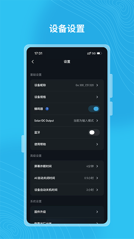 Gendome软件图2