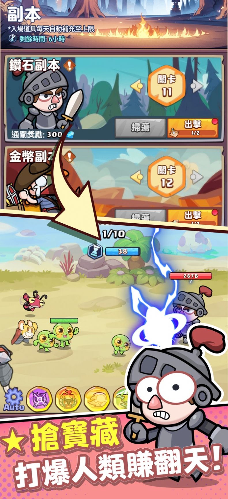 瘋狂豆豆人手机版