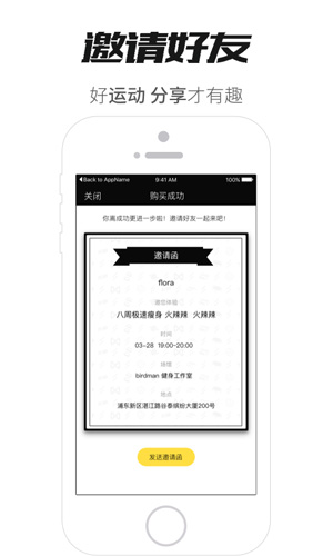 无糖app图2