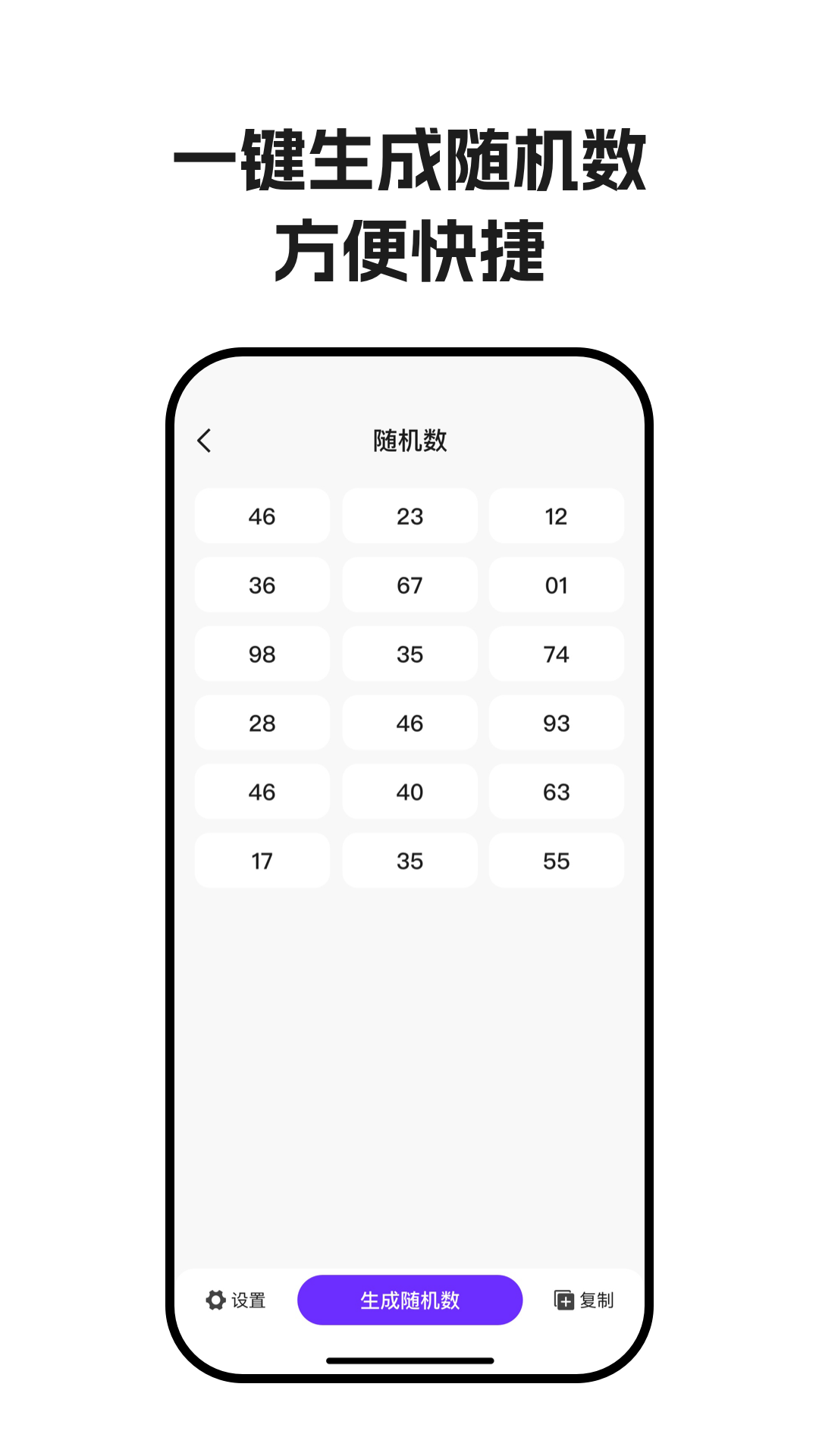 转盘决定帮app图2