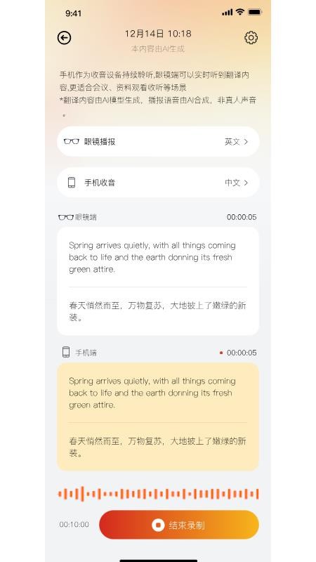 唯尊智造app图1