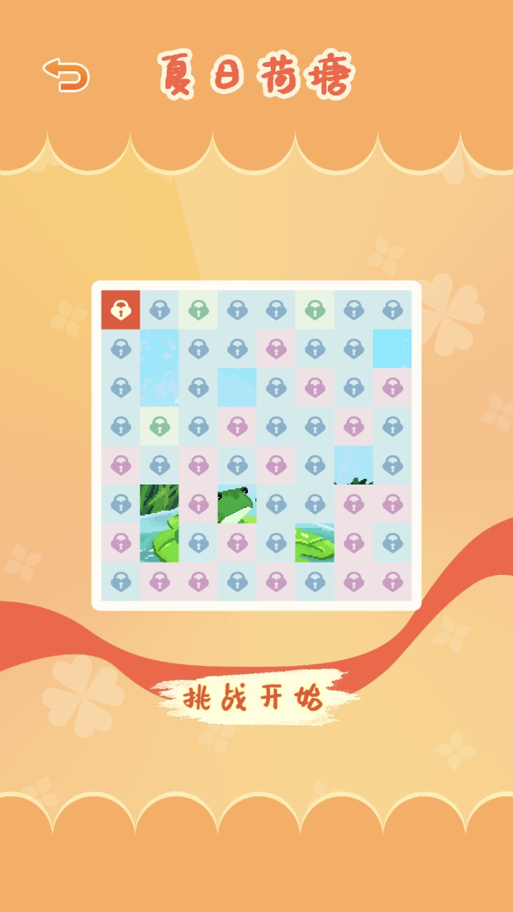 数织解谜手游图1