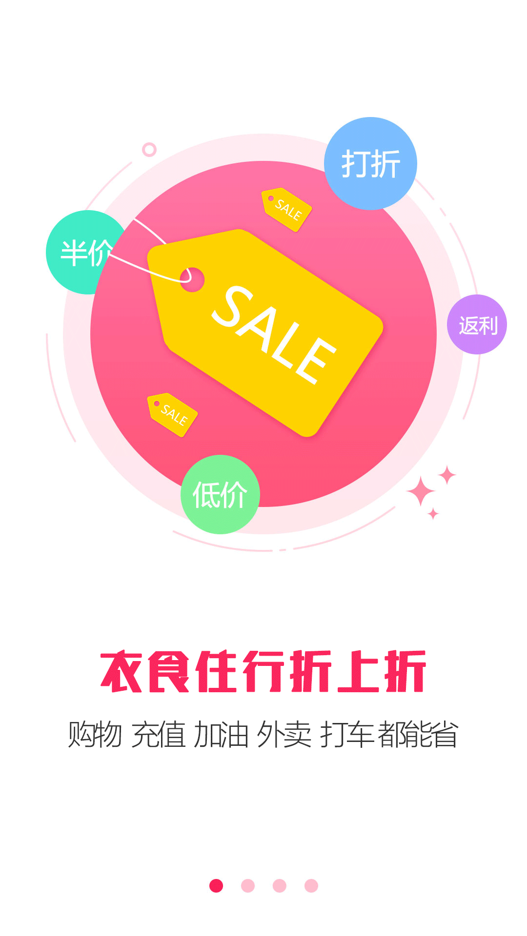南瓜购物软件图3
