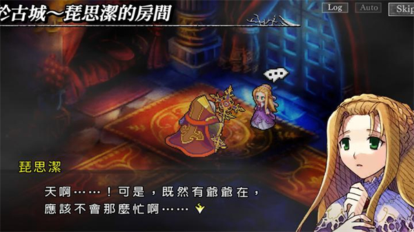 梦魇骑士团