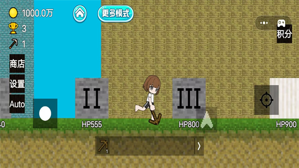一剑超神模拟安卓版图1