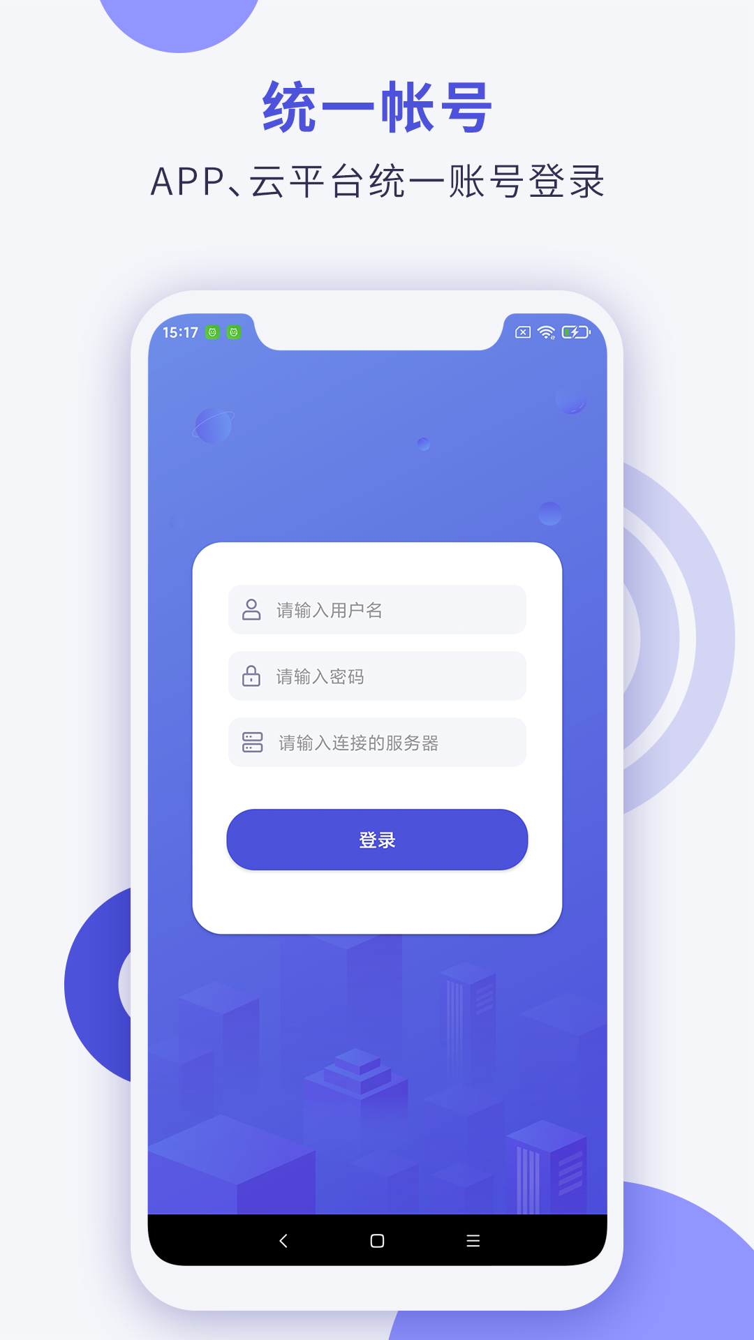 Cloud Tag软件