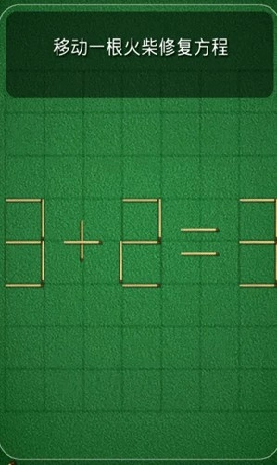 Puzzles with Matches游戏