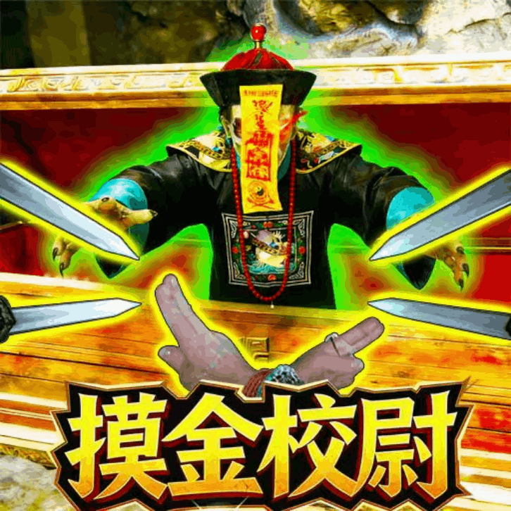 和平战士古墓摸金游戏图标