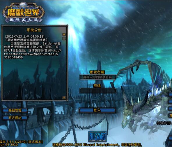 魔兽单机版游戏
