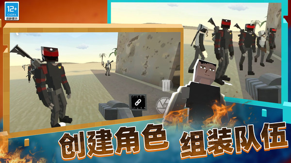 机器狗战争游戏图3