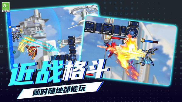 钢铁机甲大乱斗小米版图3