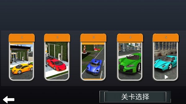 解压破坏大师图3