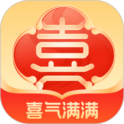 喜气满满官网版图标