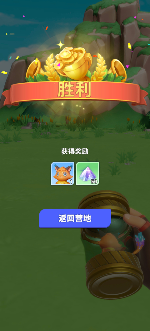 帕萌战斗日记手游图3