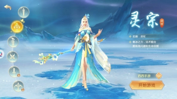 玄皓战记游戏