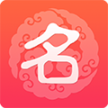 起名app图标