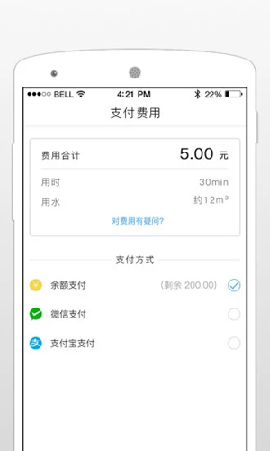 超级澡堂app图5