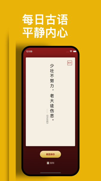 元知阁app图3