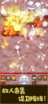 融合x弹球x进化最新版图2
