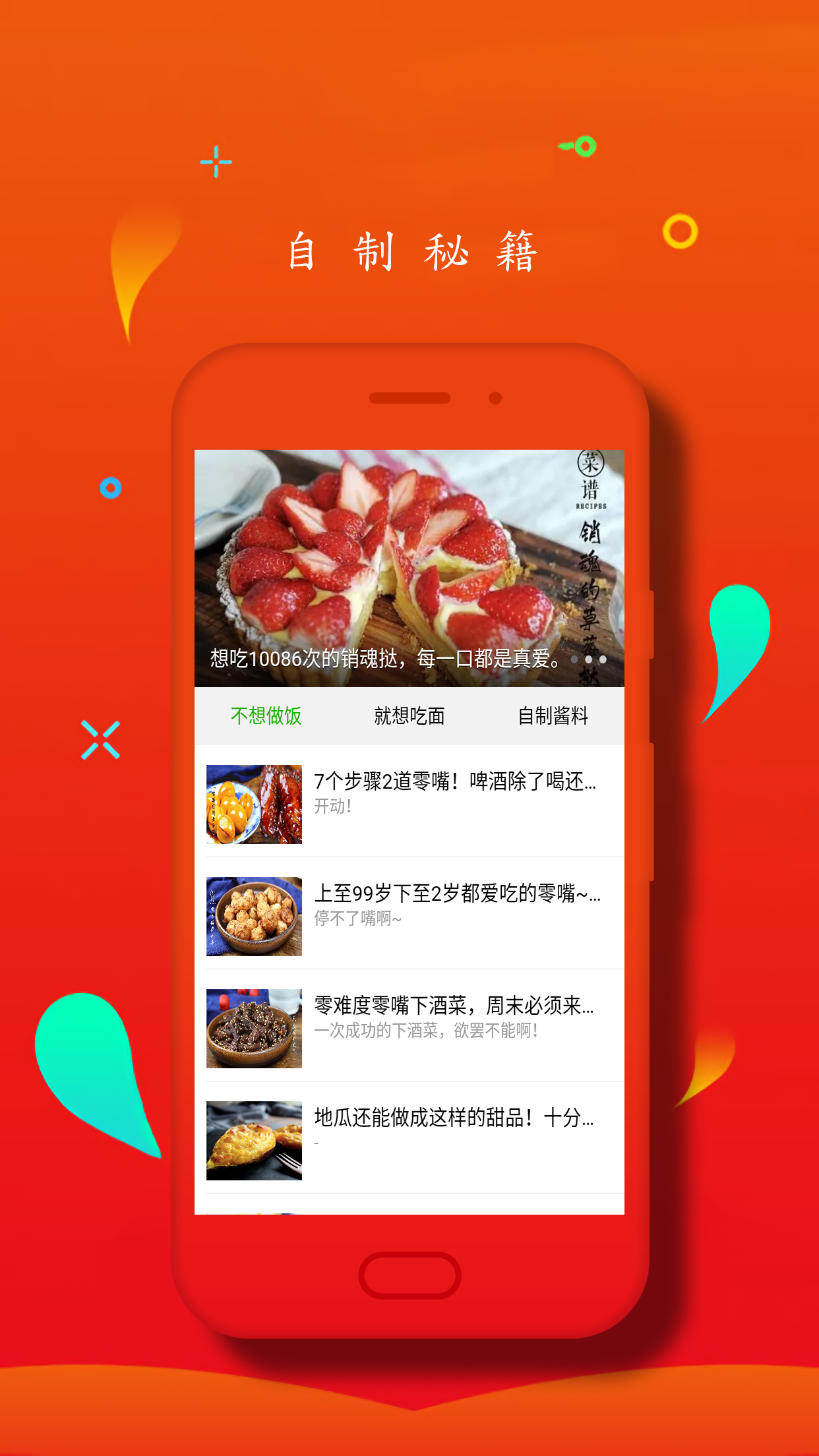 贝利西餐厅app图2