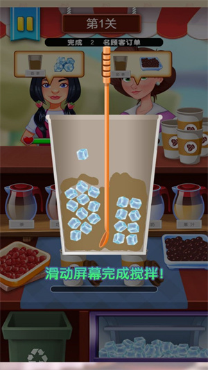 甜品世界冒险游戏图2