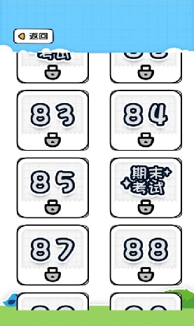 欢乐冲刺游戏