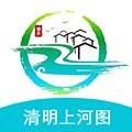 横店清明上河图app图标