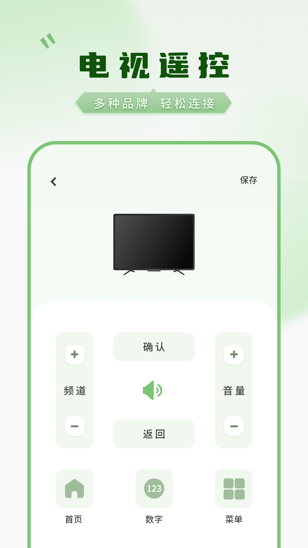 快开空调手机版