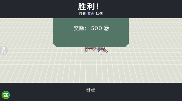 开放世界大作战手游图2