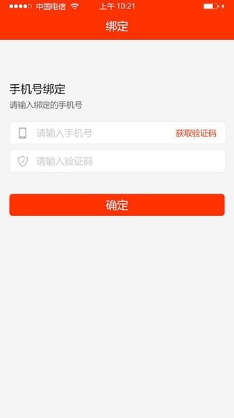教之源家长app