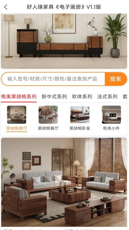 极客app图3