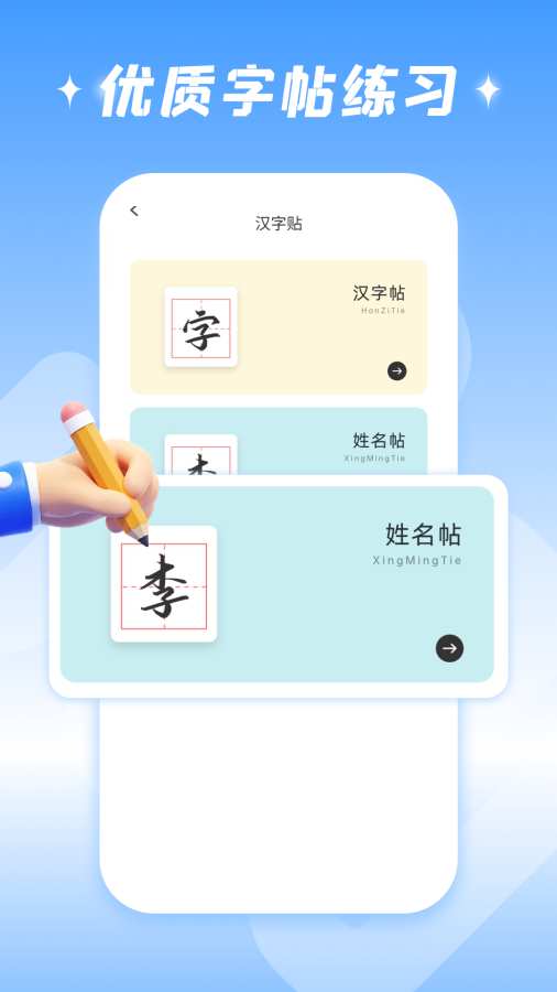 快乐学堂app