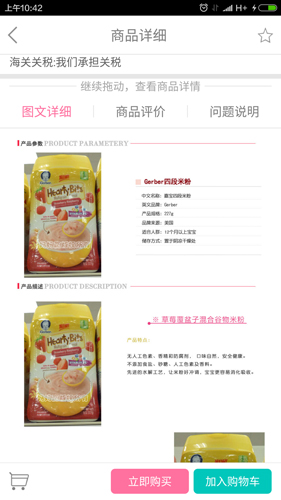 妈妈赢app