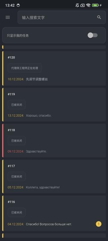 TSC软件--该软件标签太少