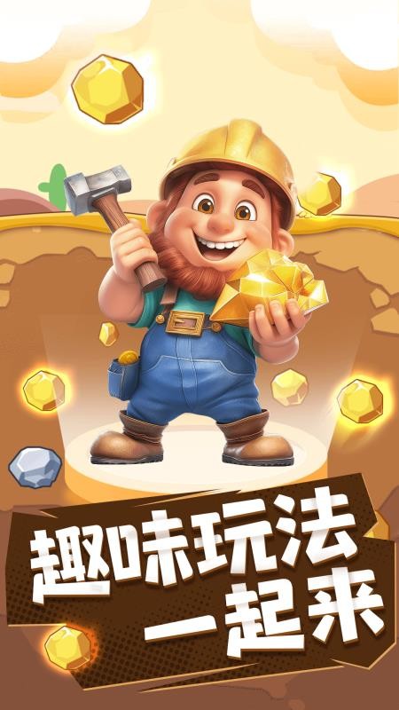 皮仔联盟app图1