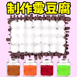 街头早餐店游戏图标
