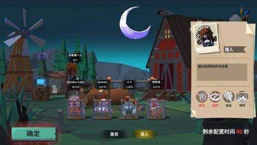 咯咯的夜晚（Clucknight）图1