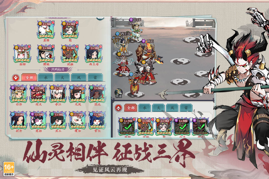 幽影探秘九游版