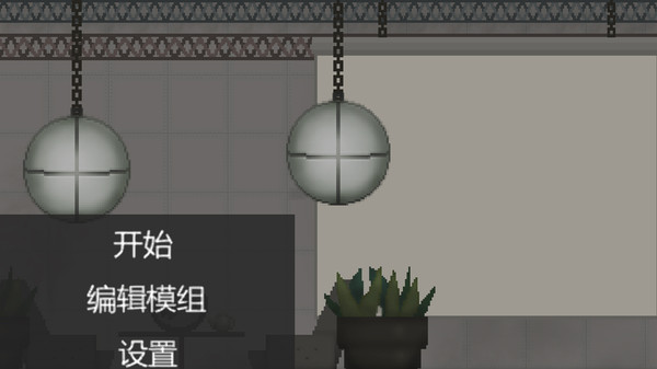 人类游乐场3D模拟手游图4