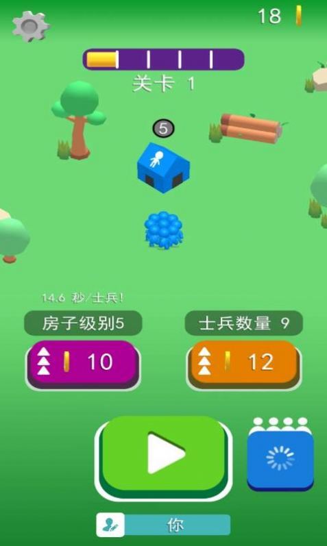 拥挤大乱斗游戏