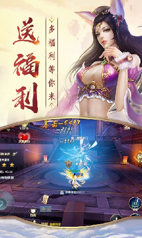 战天神仙侠奇缘游戏--该软件标签太少