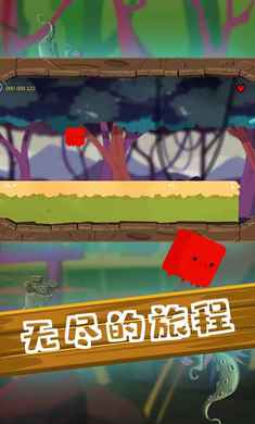 尖叫大冒险游戏图2