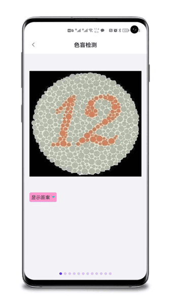 品盛百宝箱app图3