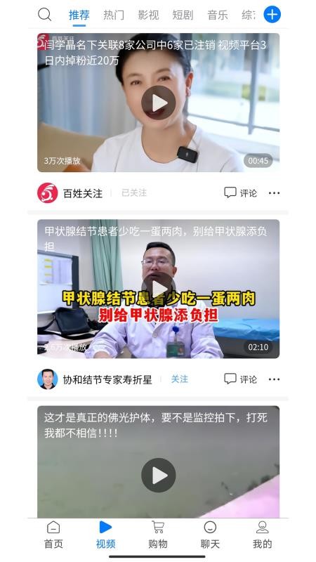 联合世界app图2