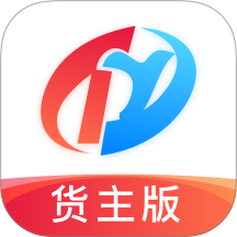特运通货主版app图标