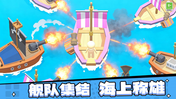港口战争手机版图2