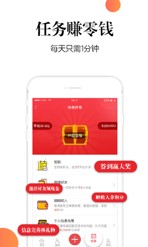 十金app图2