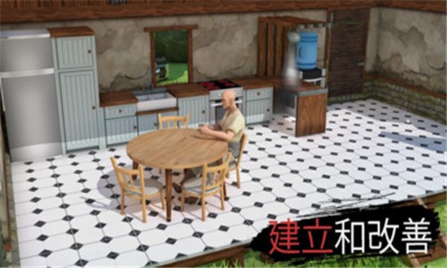 岛屿生存模拟器游戏图2