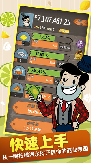 大富豪冒险家（AdCap!）图2
