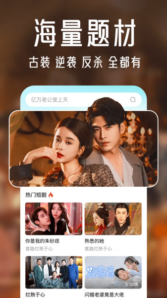 千顺顺app
